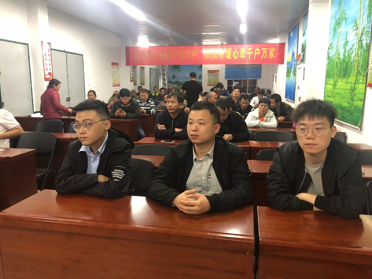 市金控公司組織觀看119期《脫貧致富 電視夜?！饭?jié)目