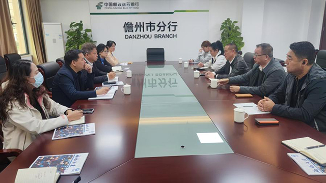 ?？趽?dān)保與多家銀行開展業(yè)務(wù)交流活動
